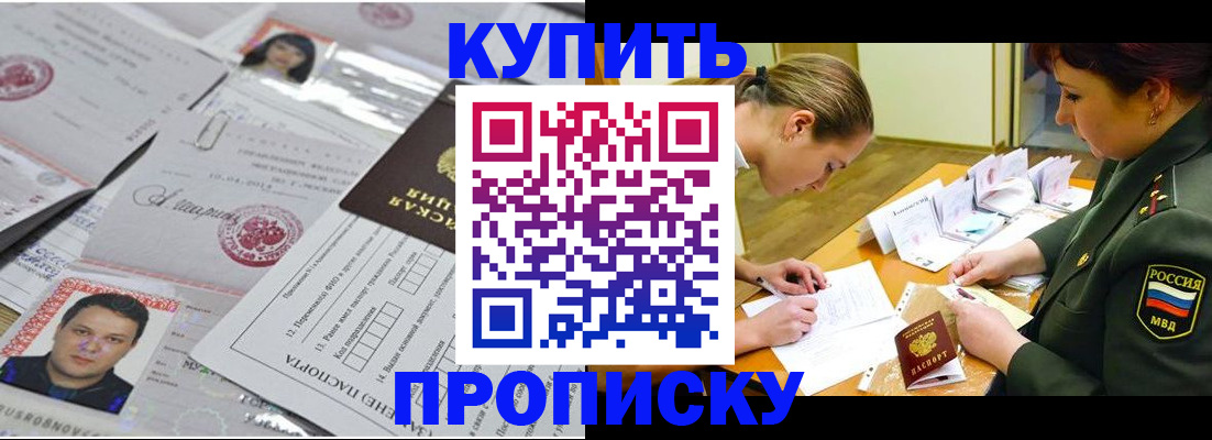 временная регистрация госуслуги в Раменском